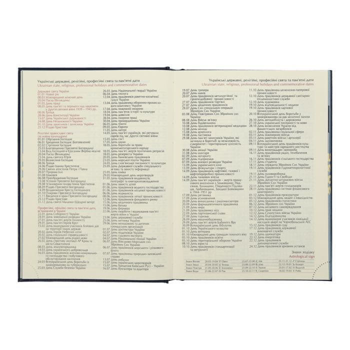 Еженедельник Buromax датированный 2025 GENTLE, А5 красный (BM.2109-05) изображение 8