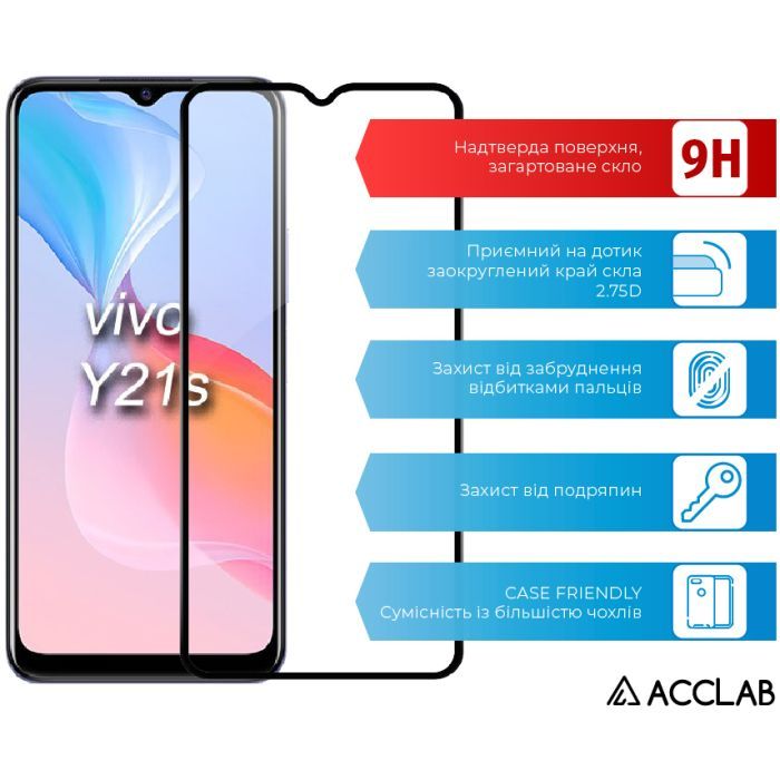 Скло захисне ACCLAB Full Glue VIVO Y21S (1283126526985) зображення 3