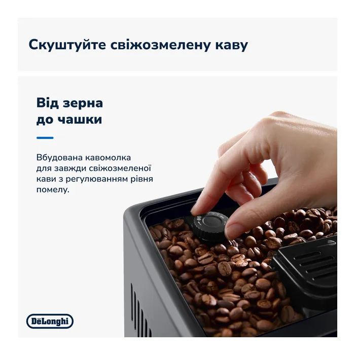Кофемашина DeLonghi ECAM380.95.TB изображение 10