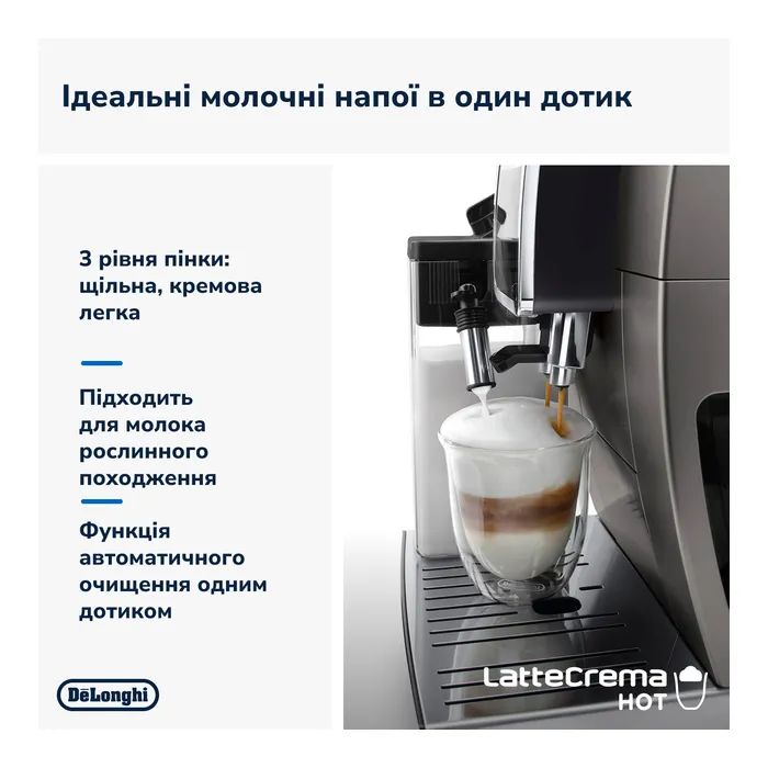 Кофемашина DeLonghi ECAM380.95.TB изображение 11
