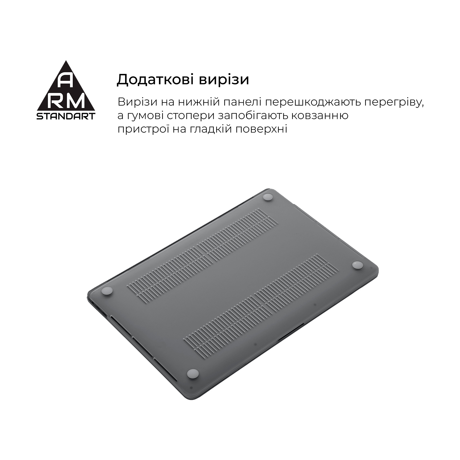 Чехол для ноутбука Armorstandart 14" MacBook Pro M3/M2/M1 (A2442/A2779) 2021/2023 Air Shell (ARM68149) изображение 4