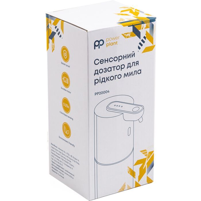 Дозатор для жидкого мыла PowerPlant PP20004 изображение 2