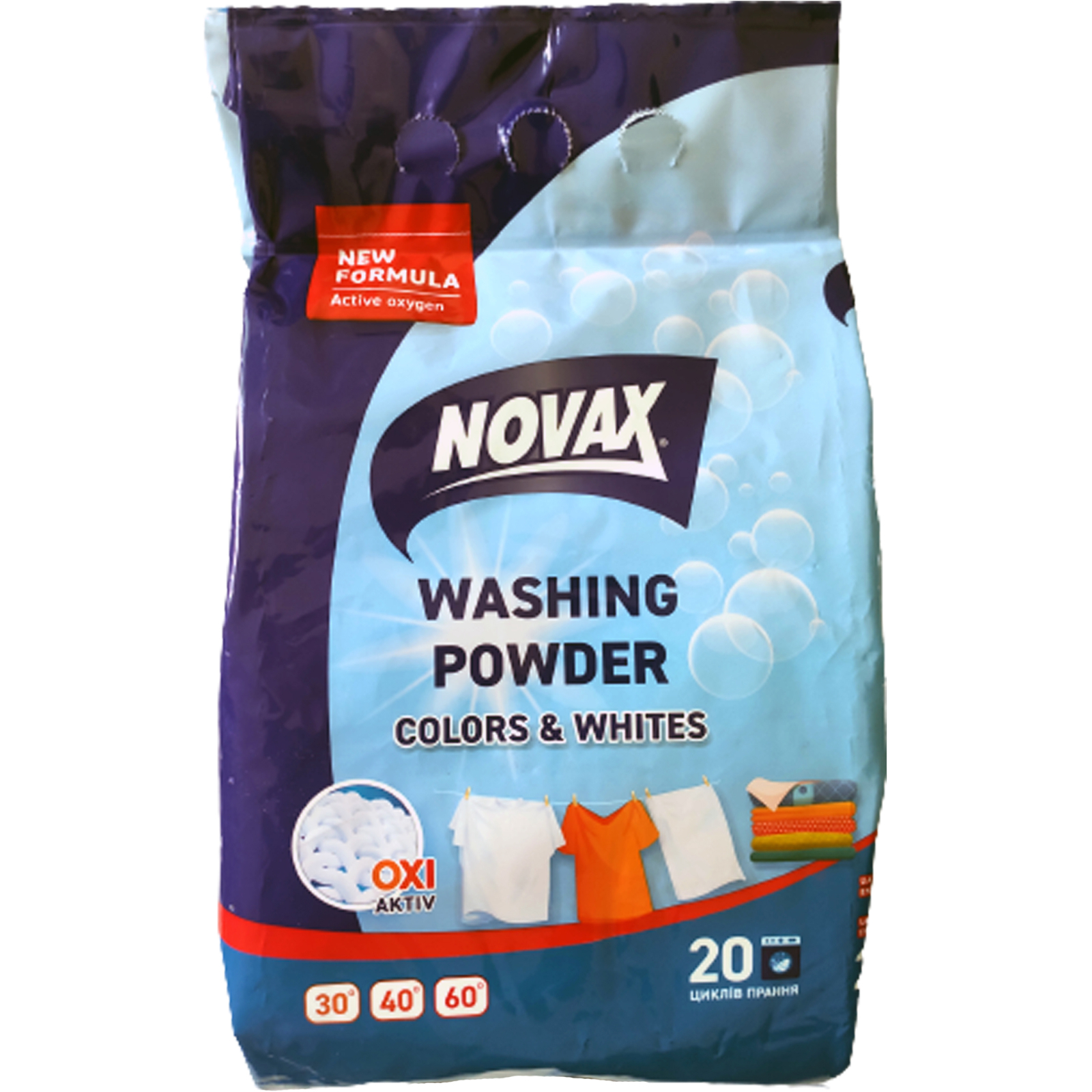 Пральний порошок Novax Універсальний для Автоматичного прання 2 кг (4820197121977)