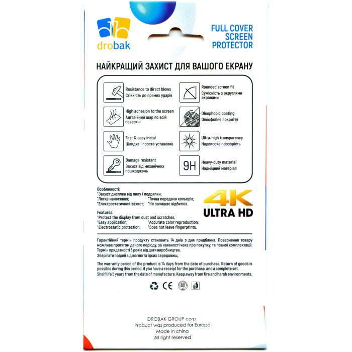 Скло захисне Drobak Matte Ceramics Poco F3 (535373) зображення 6