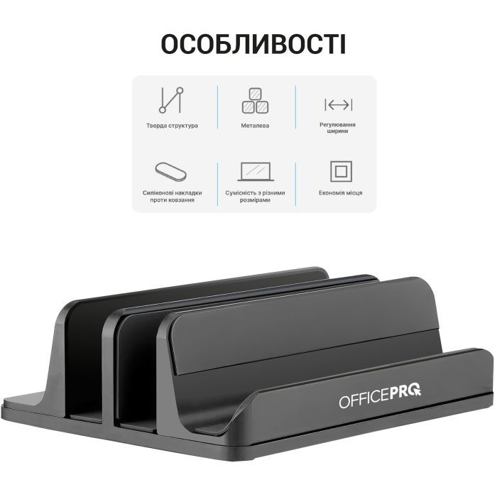 Подставка для ноутбука OfficePro LS730G изображение 11