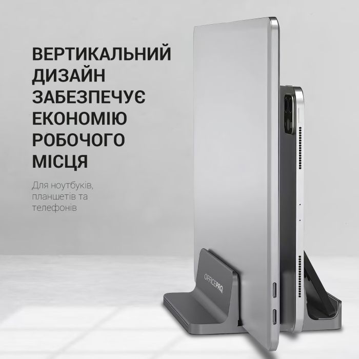 Подставка для ноутбука OfficePro LS730G изображение 7