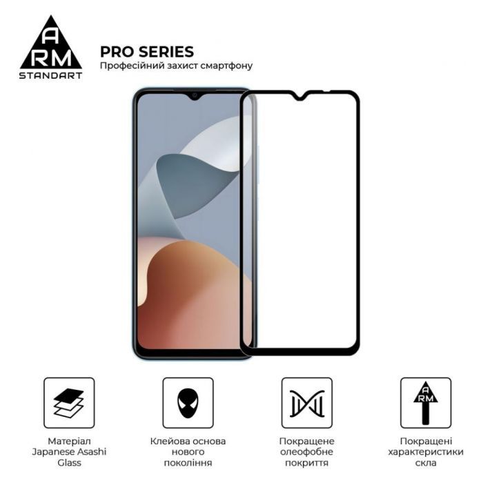 Скло захисне Armorstandart Pro ZTE Blade A54 4G Black (ARM70683) зображення 2