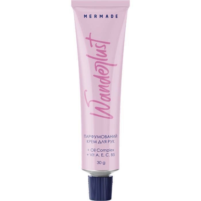 Крем для рук Mermade Wanderlust 30 г (4823122900449)