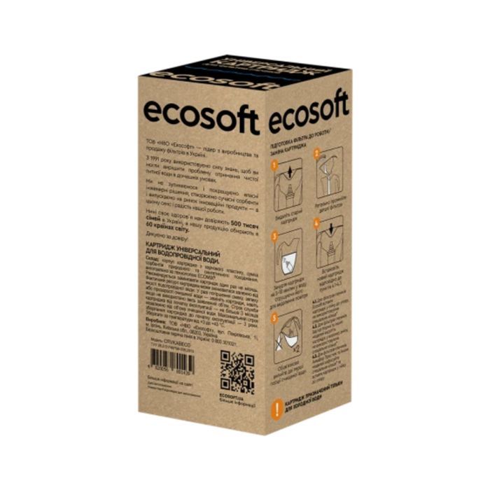 Картридж для фільтра глечика Ecosoft Картридж для глечиків універсальний (4820056801439) зображення 5
