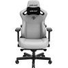 Кресло игровое Anda Seat Kaiser 3 Fabric Size XL Grey (AD12YDC-XL-01-G-PV/F)