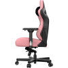 Кресло игровое Anda Seat Kaiser 3 Pink Size L (AD12YDC-L-01-P-PV/C) изображение 5
