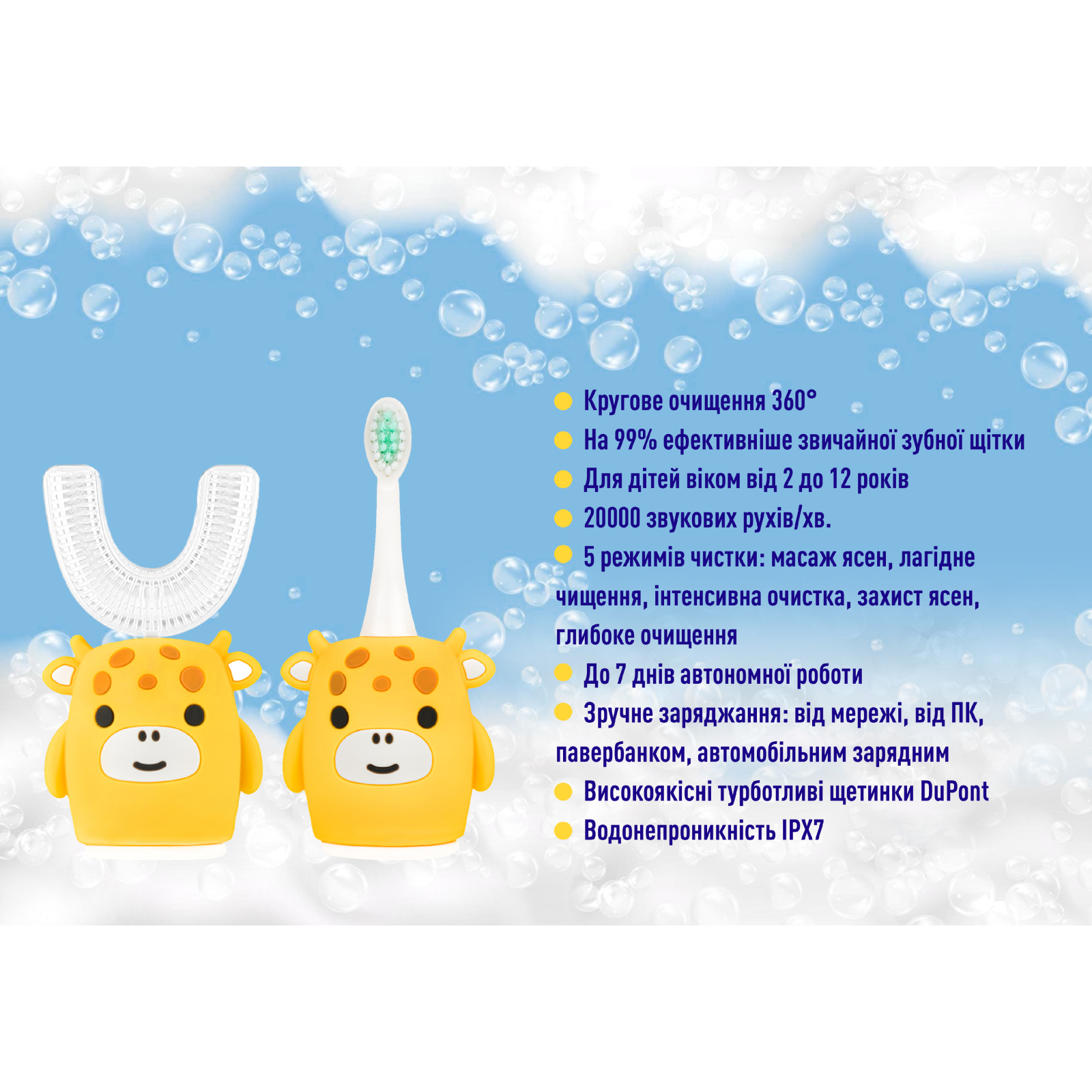 Электрическая зубная щетка AHealth KIDS SONIC SMILE 2 Yellow (AHkss2y) изображение 4