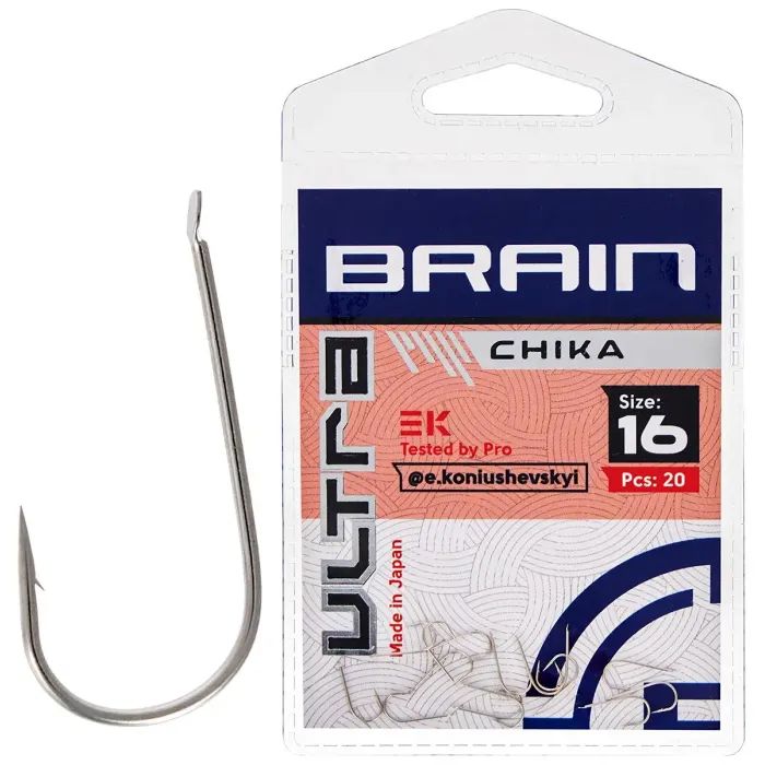 Гачок Brain Ultra Chika 14 (20шт/уп) (1858.52.63)