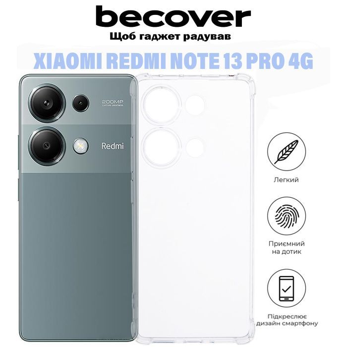 Чехол для мобильного телефона BeCover Anti-Shock Xiaomi Redmi Note 13 Pro 4G Clear (710861) изображение 6