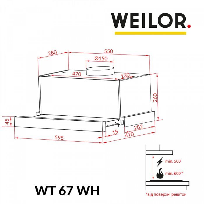 Вытяжка кухонная Weilor WT 67 SS изображение 11