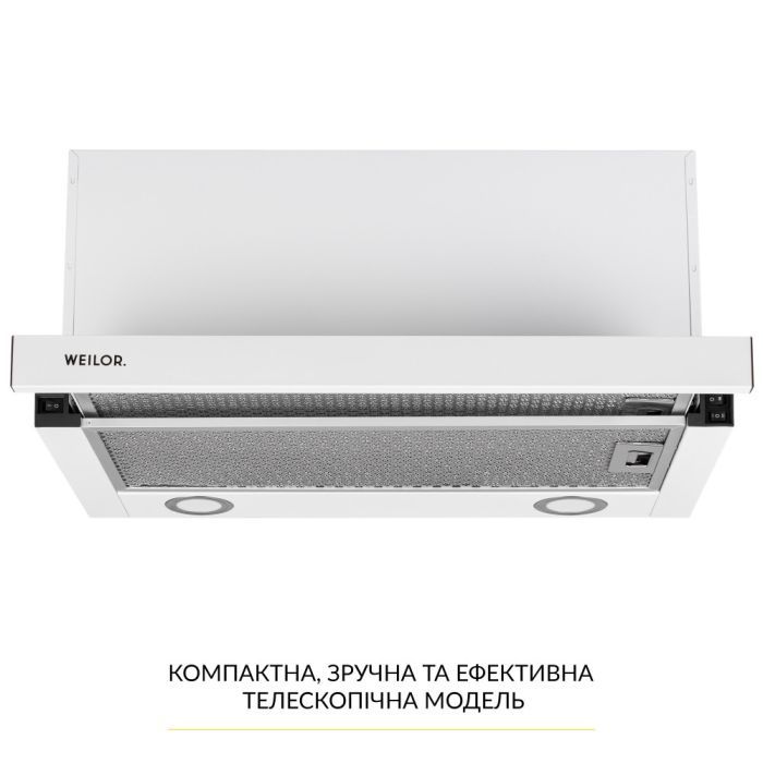 Вытяжка кухонная Weilor WT 67 SS изображение 2