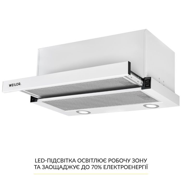 Вытяжка кухонная Weilor WT 67 SS изображение 4