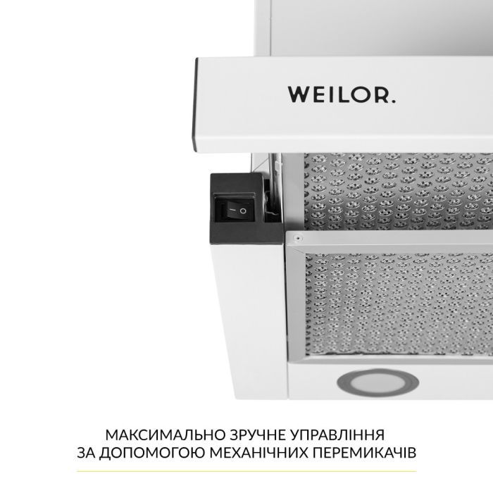 Вытяжка кухонная Weilor WT 67 SS изображение 5