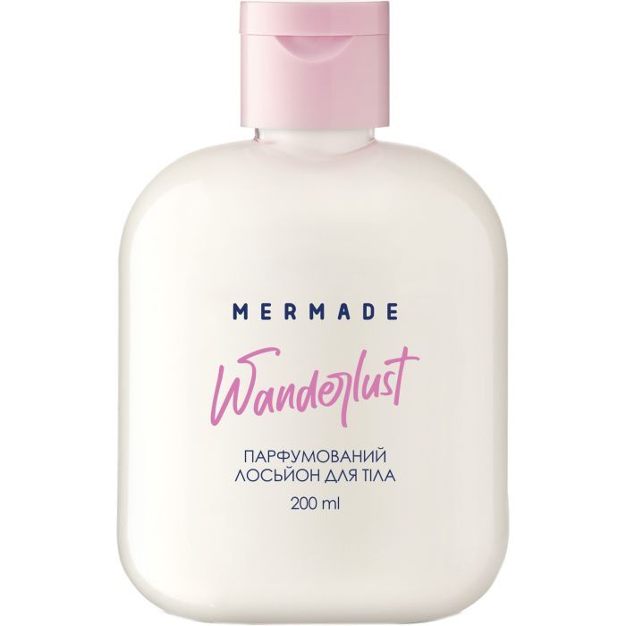 Лосьон для тела Mermade Wanderlust Парфюмированный 200 мл (4820241302673)
