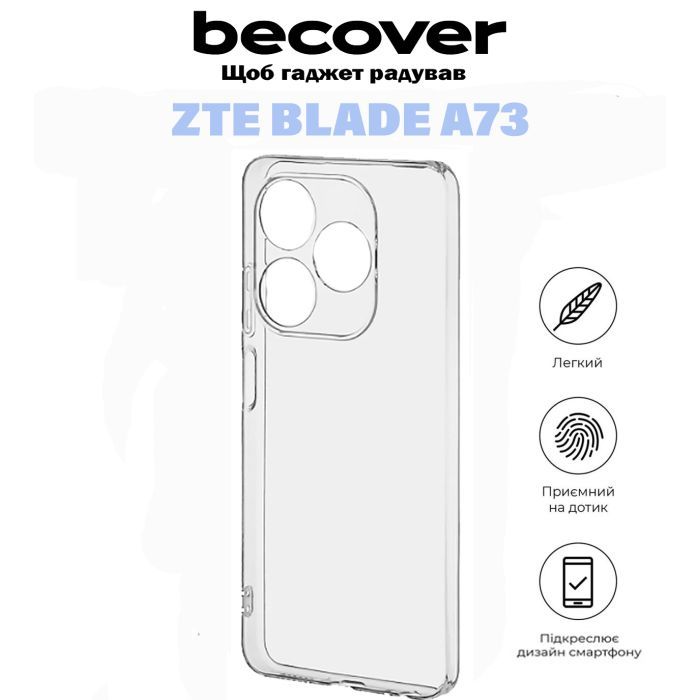 Чехол для мобильного телефона BeCover ZTE Blade A73 Transparancy (710926) изображение 2