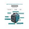 Генератор Konner&Sohnen инверторный KS 2100IS, 230В, 2.0kW, ручной стартер, 18.5кг (KS2100IS) изображение 11