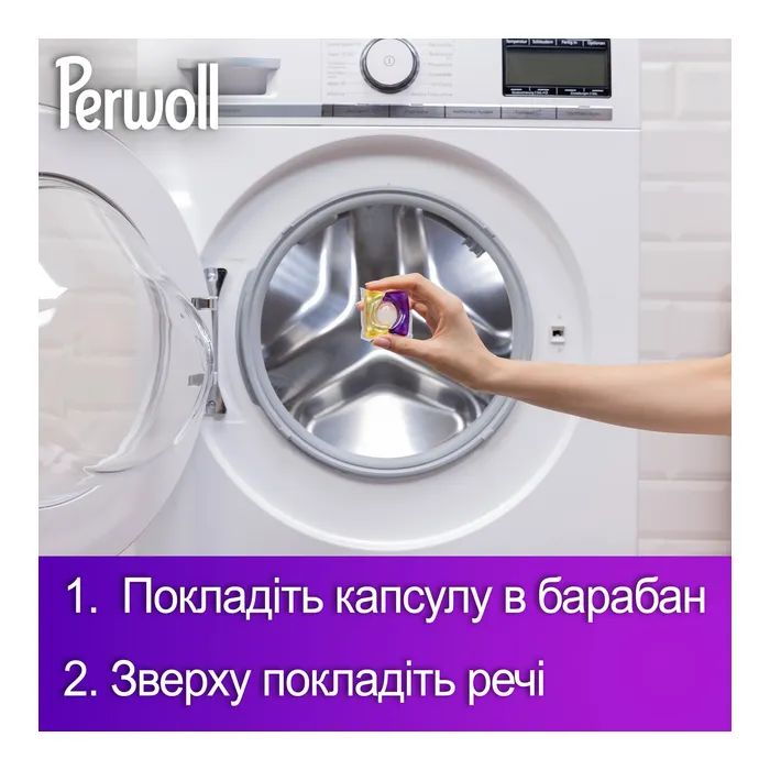 Капсулы для стирки Perwoll Для темных и черных вещей 13 шт. (9000101810530) изображение 5