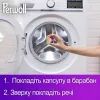 Капсули для прання Perwoll Для темних та чорних речей 46 шт. (9000101810448) зображення 5