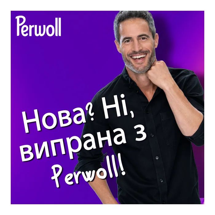 Капсулы для стирки Perwoll Для темных и черных вещей 13 шт. (9000101810530) изображение 6