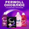 Капсули для прання Perwoll Для темних та чорних речей 46 шт. (9000101810448) зображення 7