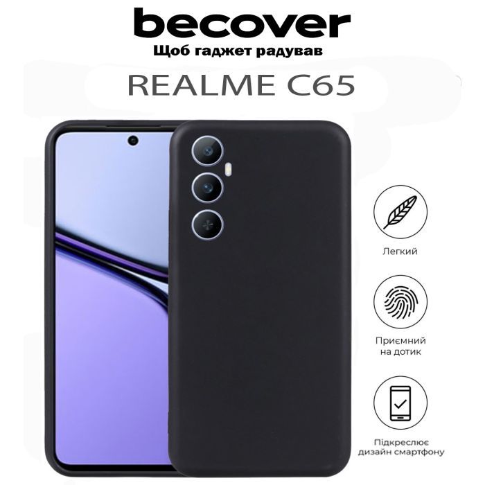 Чохол до мобільного телефона BeCover Realme C65 Black (711766) зображення 6