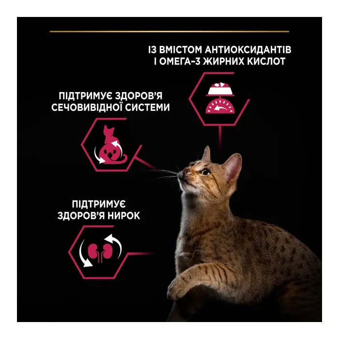 Сухий корм для кішок Purina Pro Plan Sterilised Adult 1+ Savoury Duo Після стерилізації З тріскою та фореллю 1.5 кг (7613036732413) зображення 5