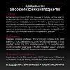 Сухий корм для кішок Purina Pro Plan Sterilised Adult 1+ Savoury Duo Після стерилізації З тріскою та фореллю 1.5 кг (7613036732413) зображення 6