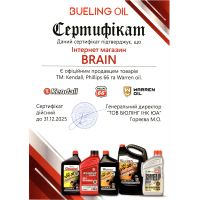 Моторна олива Kendall GT-1 EURO+ MO 5W30 0,946 л зображення 2