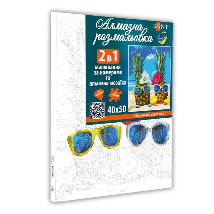 Картина по номерам Santi С алмазной мозаикой Ананасовая экзотика 40 х 50 см (954906) изображение 2