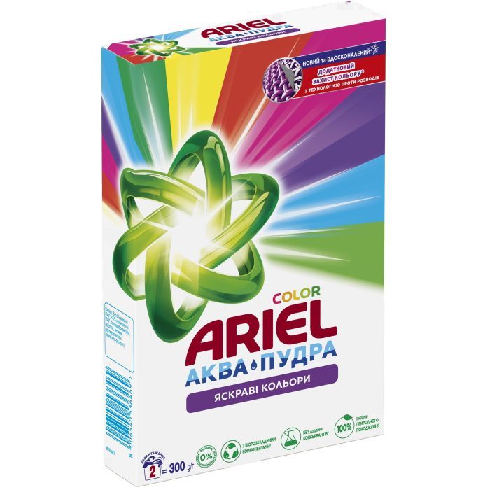 Стиральный порошок Ariel Аква-Пудра Color 8.1 кг (8006540535004) изображение 2