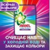 Стиральный порошок Ariel Аква-Пудра Color 300 г (8006540536469) изображение 5