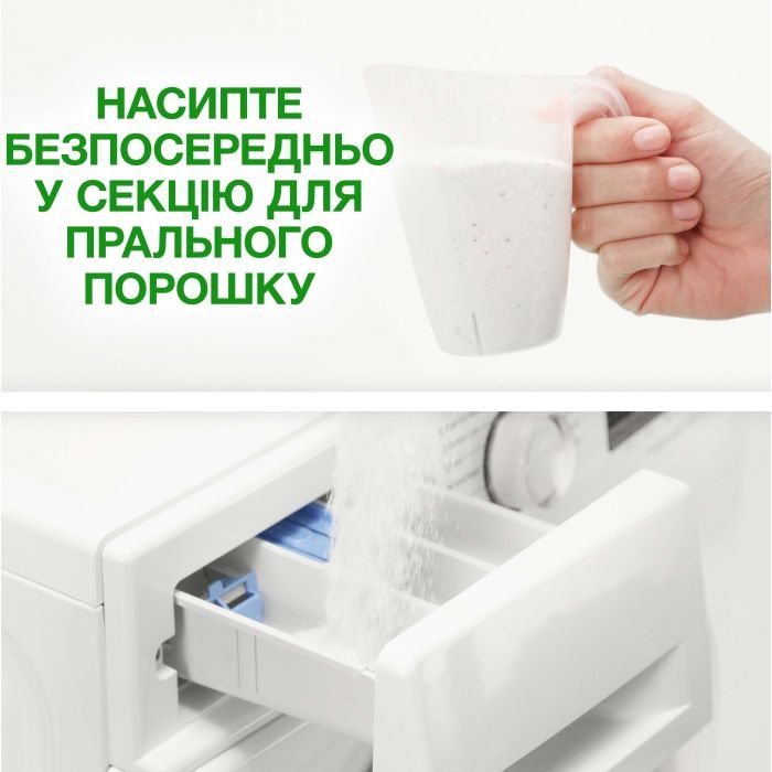 Стиральный порошок Ariel Аква-Пудра Color 8.1 кг (8006540535004) изображение 9