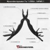 Мультитул TheGeneral Versa 9 функцій 165 мм у чохлі чорний (1689TG-1) зображення 4