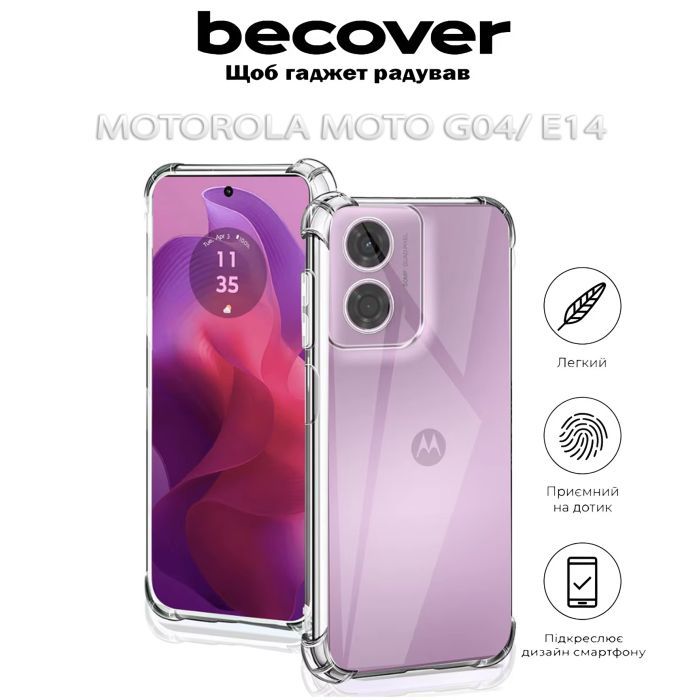 Чехол для мобильного телефона BeCover Anti-Shock Motorola Moto G04/ E14 Clear (712309) изображение 4
