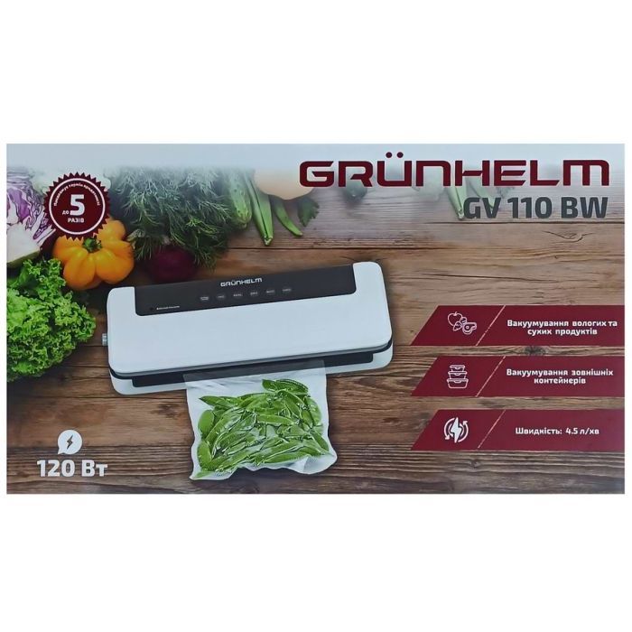 Вакууматор Grunhelm GV 110 BW изображение 6
