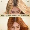 Кондиціонер для волосся Pantene Pro-V Інтенсивне відновлення 800 мл (8700216467391) зображення 4