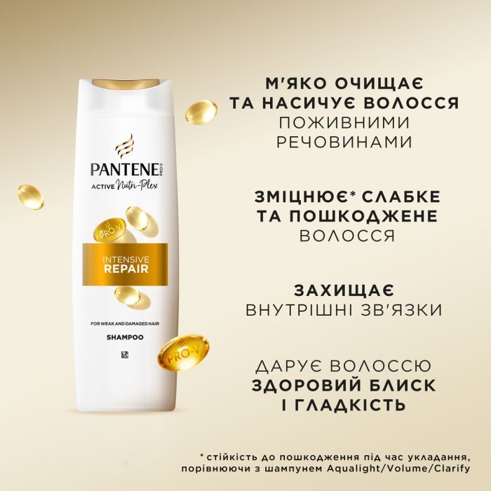 Кондиціонер для волосся Pantene Pro-V Інтенсивне відновлення 500 мл (8700216821407) зображення 7