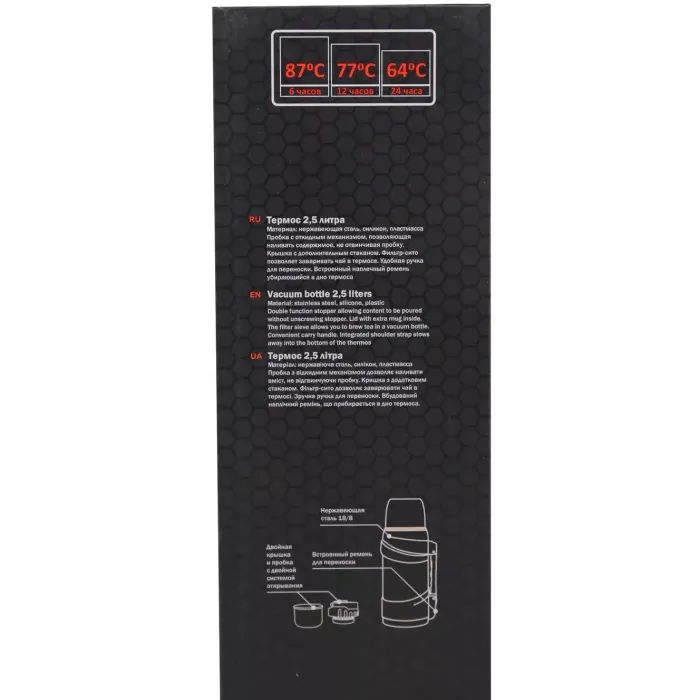Термос Tramp Expedition Line 0.75 л Olive (UTRC-031-olive) изображение 8