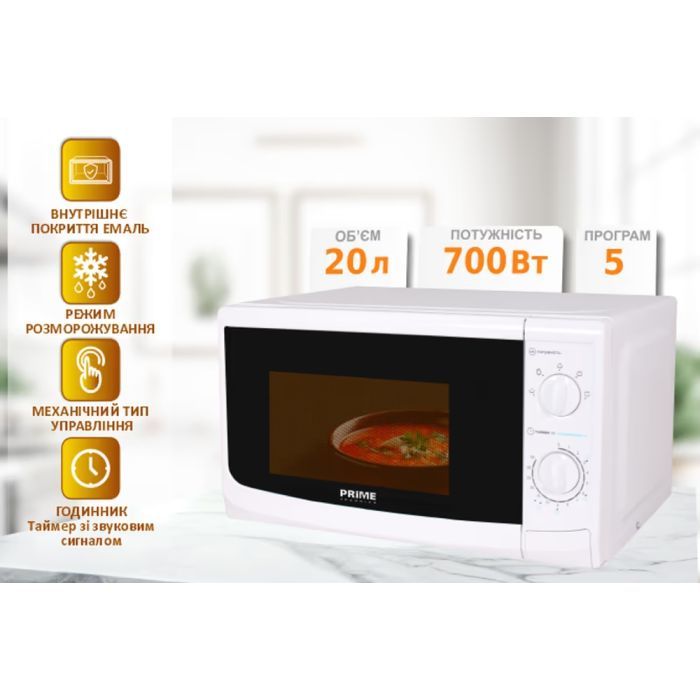 Микроволновая печь PRIME Technics PMW 20711 KW изображение 9