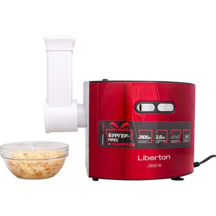 Мясорубка Liberton LMG-28TGB03S изображение 7