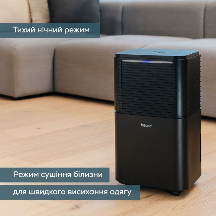 Осушитель воздуха Beurer LE 150 изображение 3