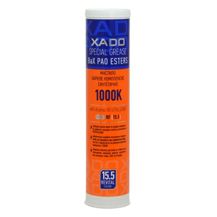 Смазка автомобильная Xado MAX-SPEED 2 1000 K 450 мл (XA 30023)