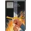 Книга Хроніки Нарнії. Принц Каспіан. Книга 4 - Клайв Стейплз Льюїс КСД (9786171512535)