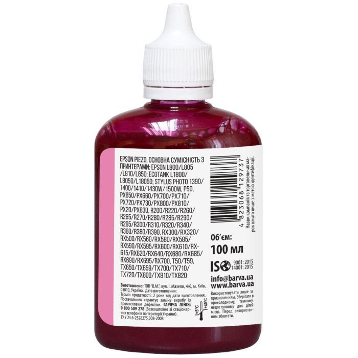 Чернила Barva Epson sublimation 100 мл, Light Magenta (SUB-917) изображение 2