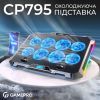 Подставка для ноутбука GamePro CP795 изображение 5
